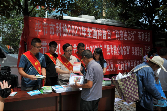 贵州省反邪教协会简讯2021（69）反邪知识进农村  远离邪教享安康（贵州省毕节市反邪教协会）(1)929.png